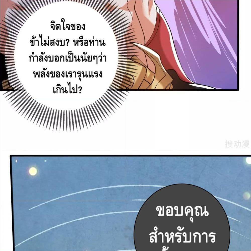 เธญเนเธฒเธเธกเธฑเธเธเธฐ เธเธฒเธฃเนเธ•เธนเธ