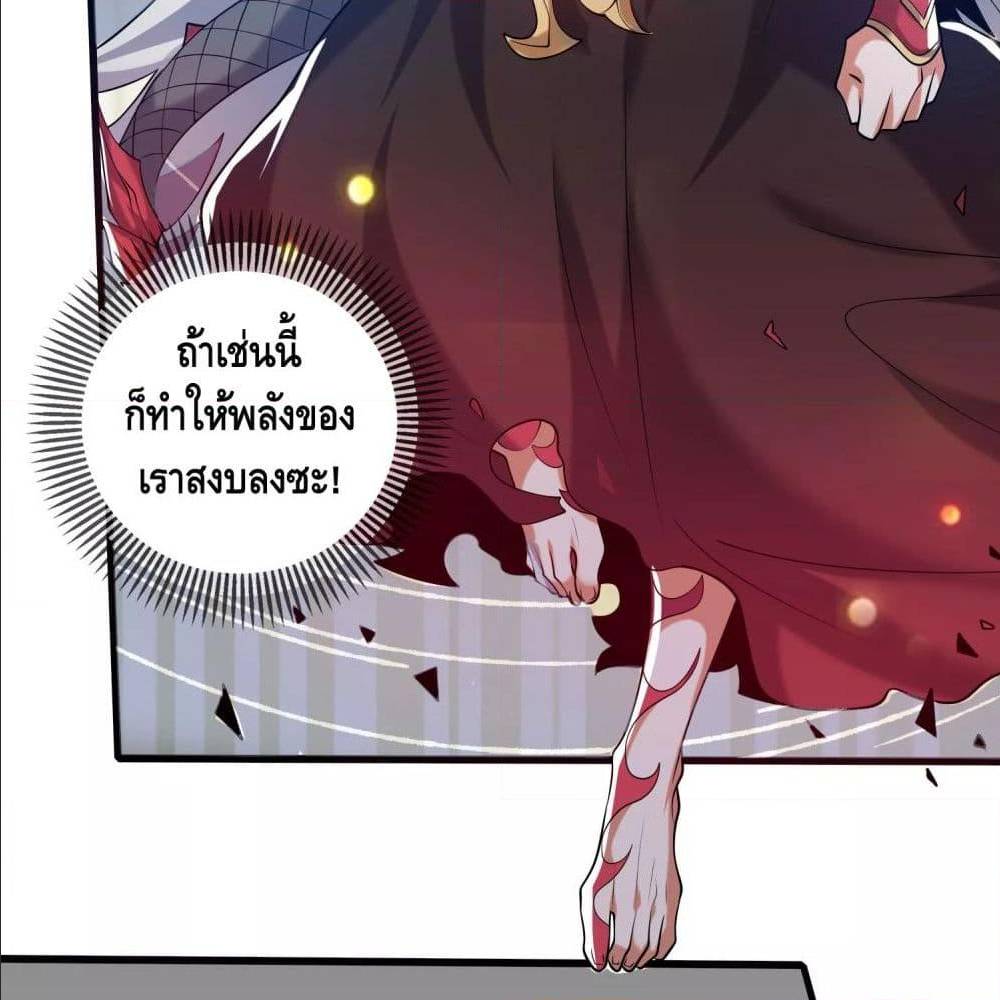 เธญเนเธฒเธเธกเธฑเธเธเธฐ เธเธฒเธฃเนเธ•เธนเธ