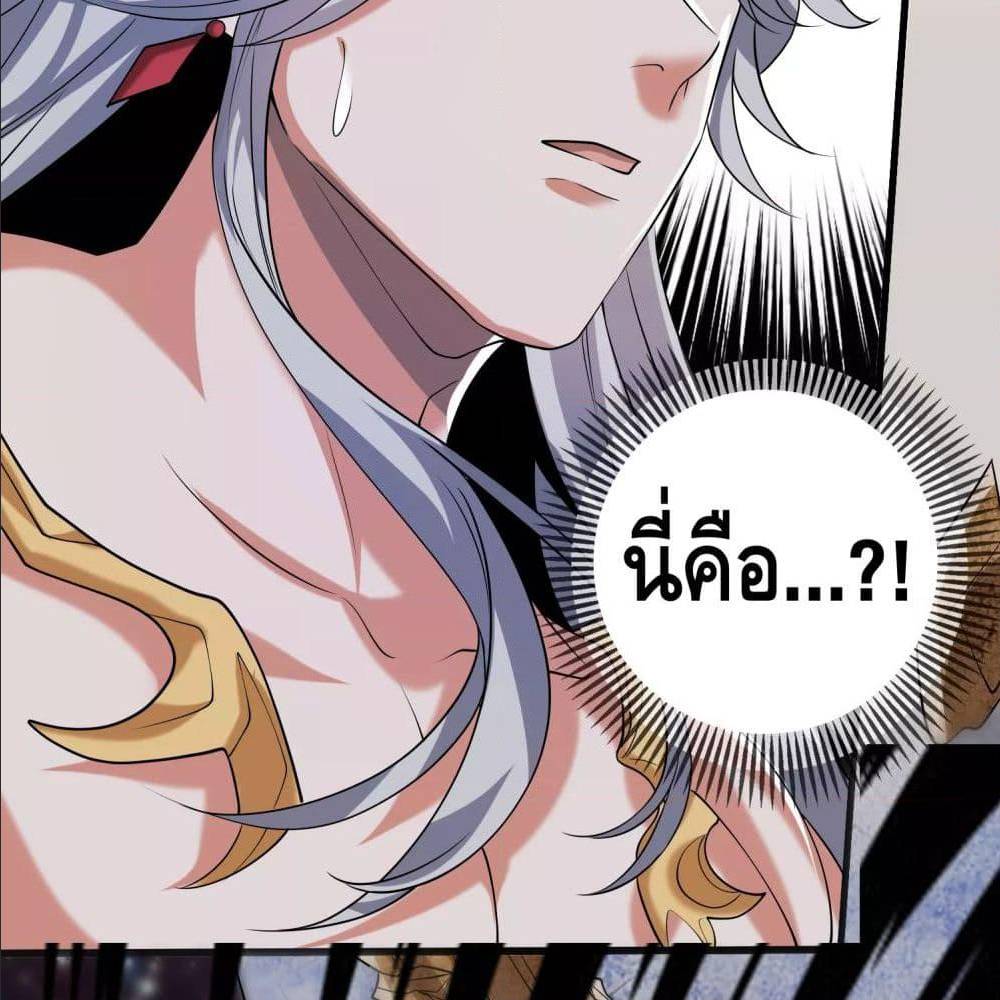 เธญเนเธฒเธเธกเธฑเธเธเธฐ เธเธฒเธฃเนเธ•เธนเธ