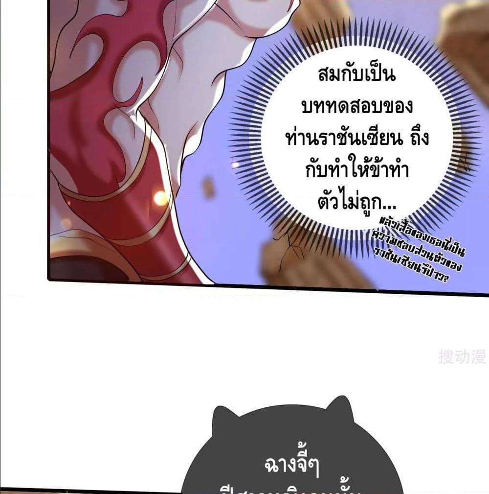 เธญเนเธฒเธเธกเธฑเธเธเธฐ เธเธฒเธฃเนเธ•เธนเธ