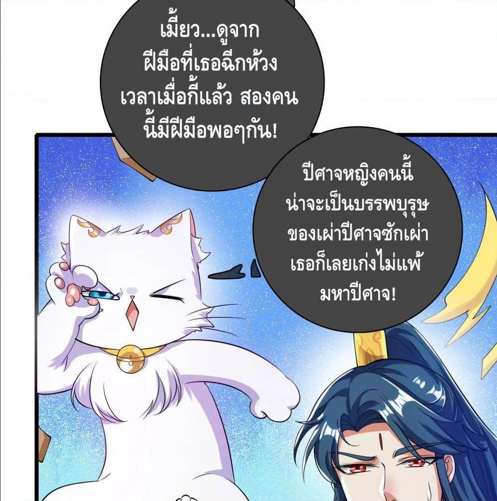 เธญเนเธฒเธเธกเธฑเธเธเธฐ เธเธฒเธฃเนเธ•เธนเธ