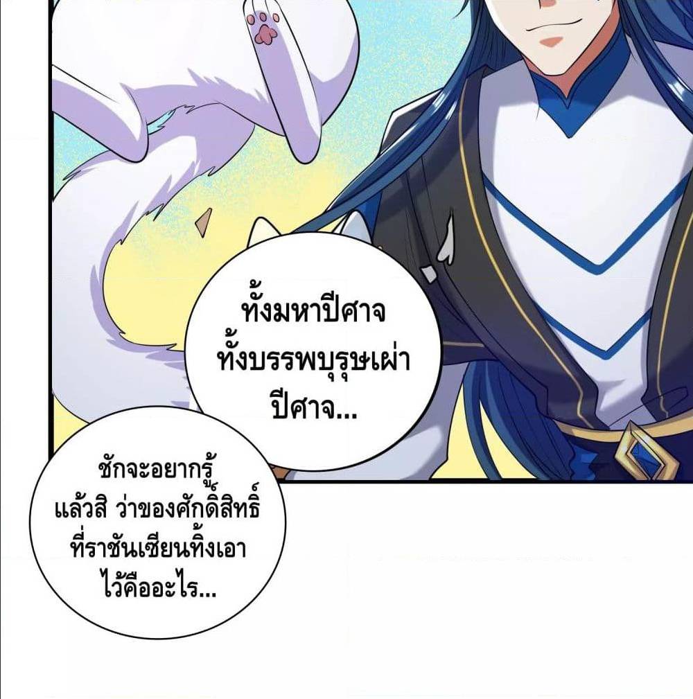 เธญเนเธฒเธเธกเธฑเธเธเธฐ เธเธฒเธฃเนเธ•เธนเธ