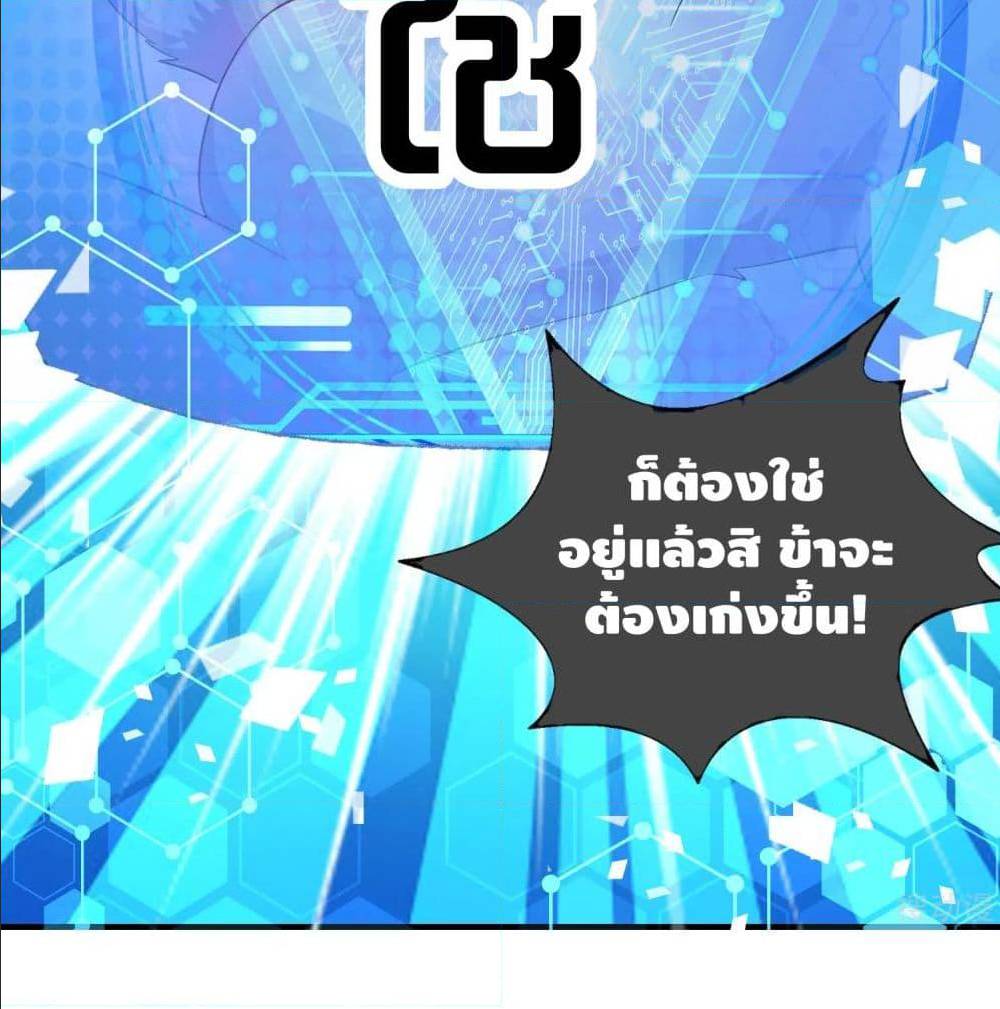 เธญเนเธฒเธเธกเธฑเธเธเธฐ เธเธฒเธฃเนเธ•เธนเธ