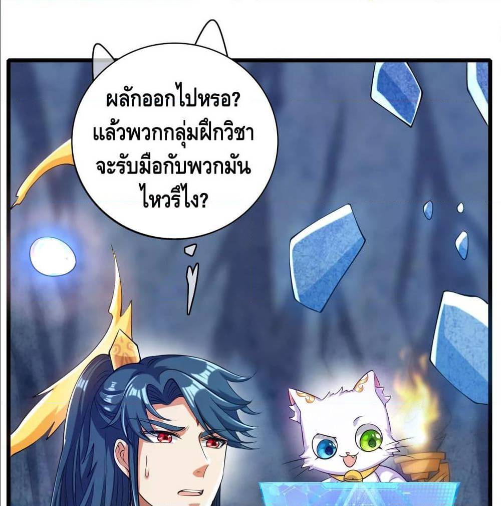 เธญเนเธฒเธเธกเธฑเธเธเธฐ เธเธฒเธฃเนเธ•เธนเธ