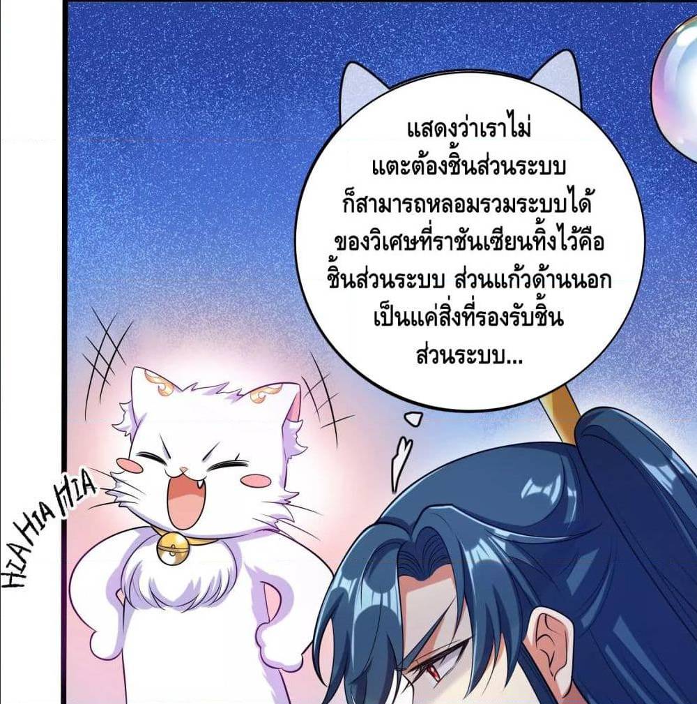 เธญเนเธฒเธเธกเธฑเธเธเธฐ เธเธฒเธฃเนเธ•เธนเธ