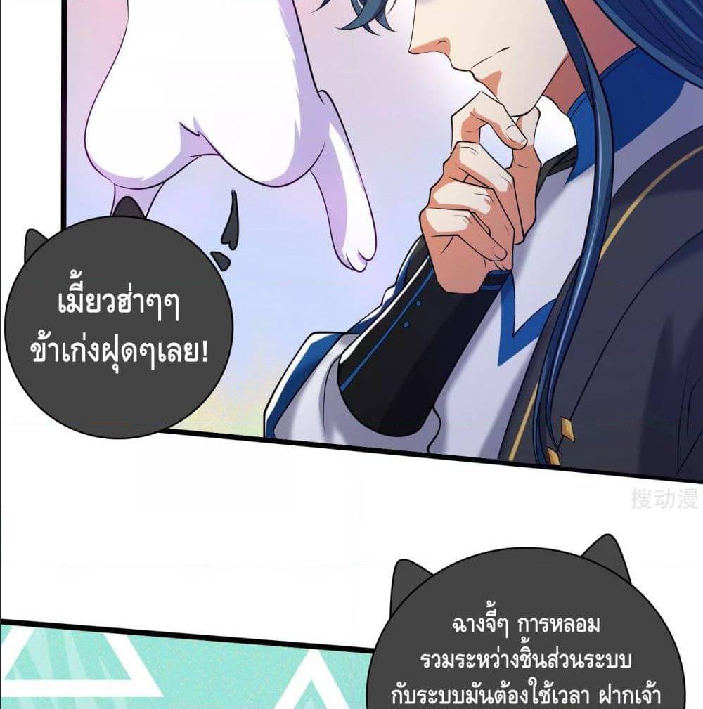 เธญเนเธฒเธเธกเธฑเธเธเธฐ เธเธฒเธฃเนเธ•เธนเธ