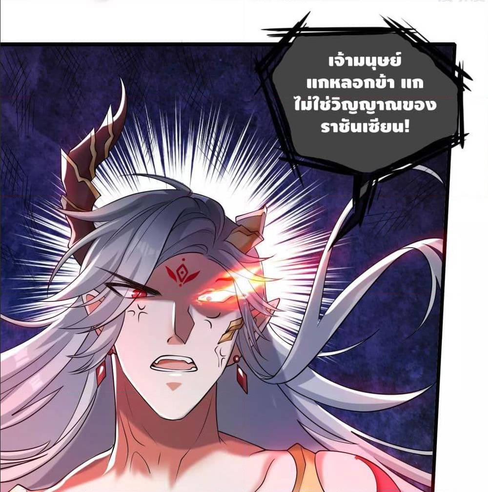 เธญเนเธฒเธเธกเธฑเธเธเธฐ เธเธฒเธฃเนเธ•เธนเธ