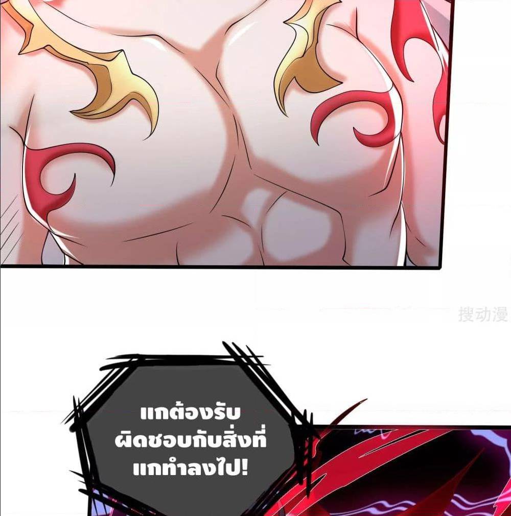 เธญเนเธฒเธเธกเธฑเธเธเธฐ เธเธฒเธฃเนเธ•เธนเธ