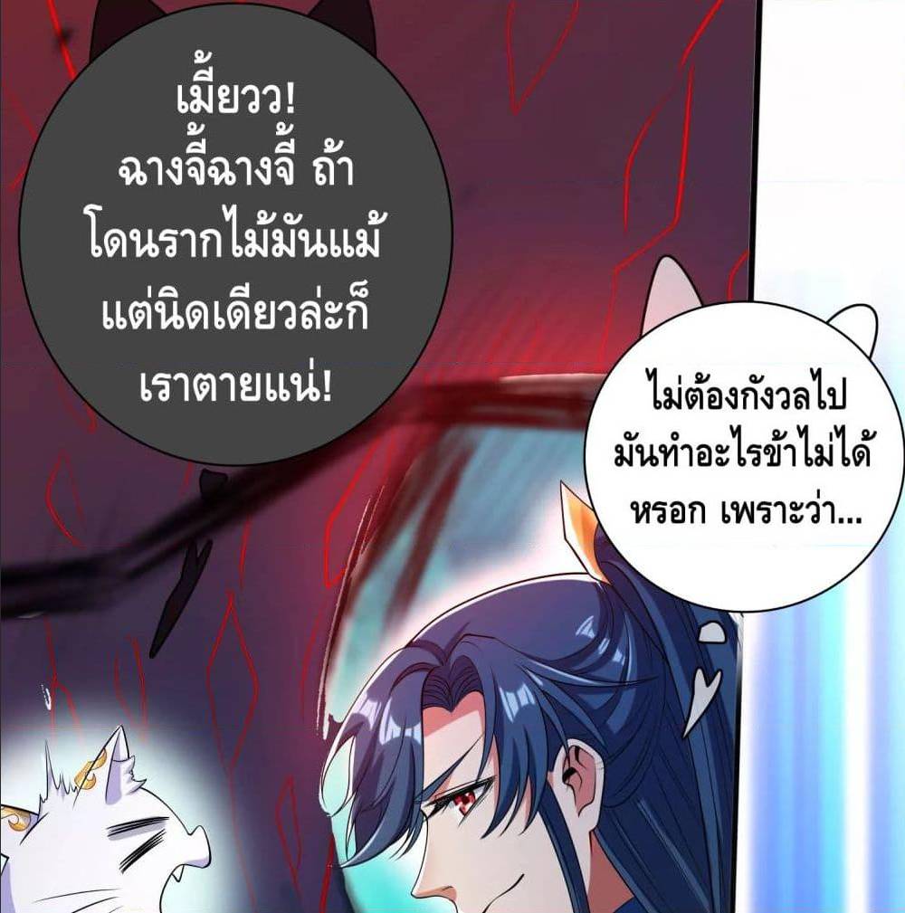 เธญเนเธฒเธเธกเธฑเธเธเธฐ เธเธฒเธฃเนเธ•เธนเธ