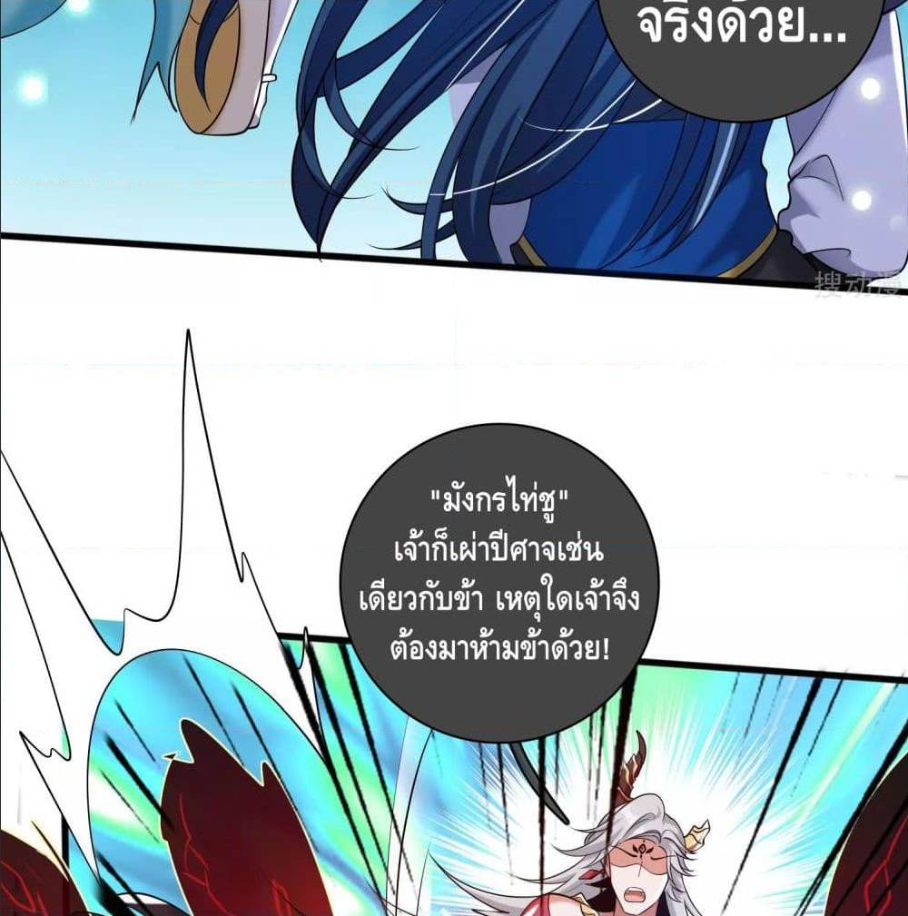 เธญเนเธฒเธเธกเธฑเธเธเธฐ เธเธฒเธฃเนเธ•เธนเธ