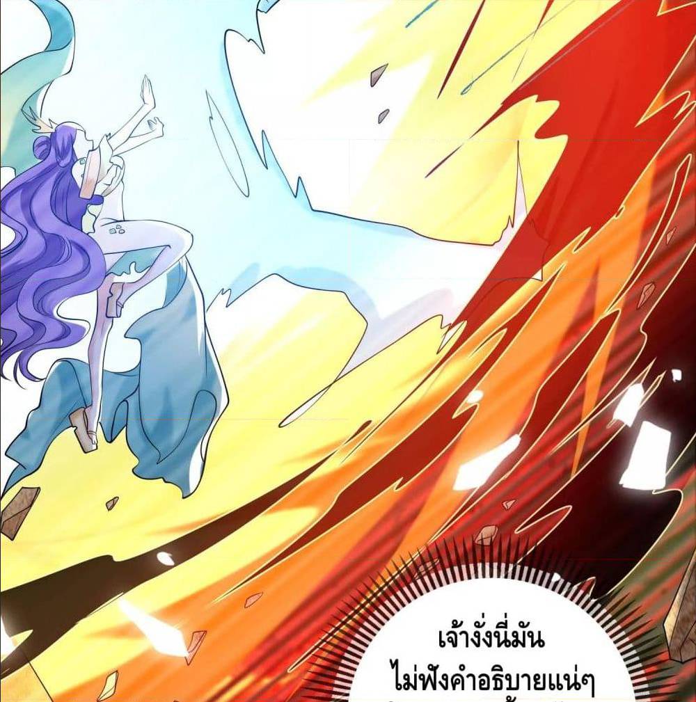 เธญเนเธฒเธเธกเธฑเธเธเธฐ เธเธฒเธฃเนเธ•เธนเธ