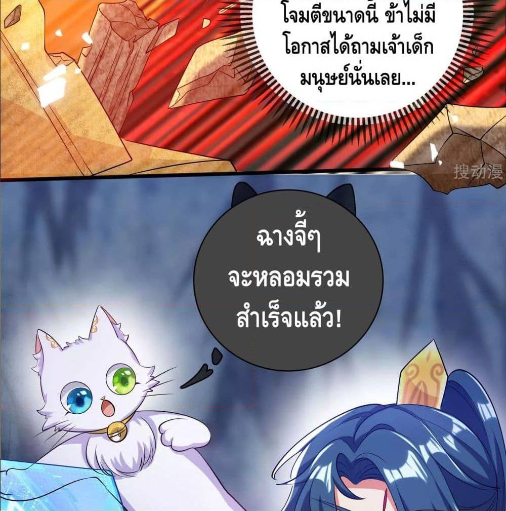 เธญเนเธฒเธเธกเธฑเธเธเธฐ เธเธฒเธฃเนเธ•เธนเธ