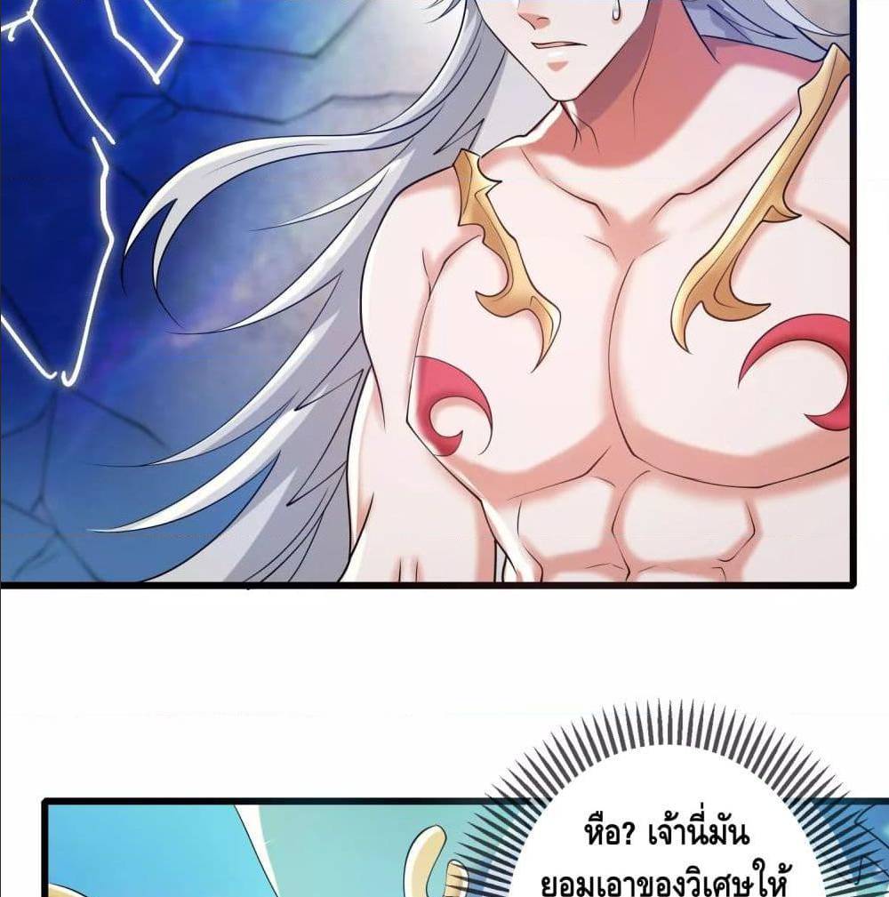 เธญเนเธฒเธเธกเธฑเธเธเธฐ เธเธฒเธฃเนเธ•เธนเธ