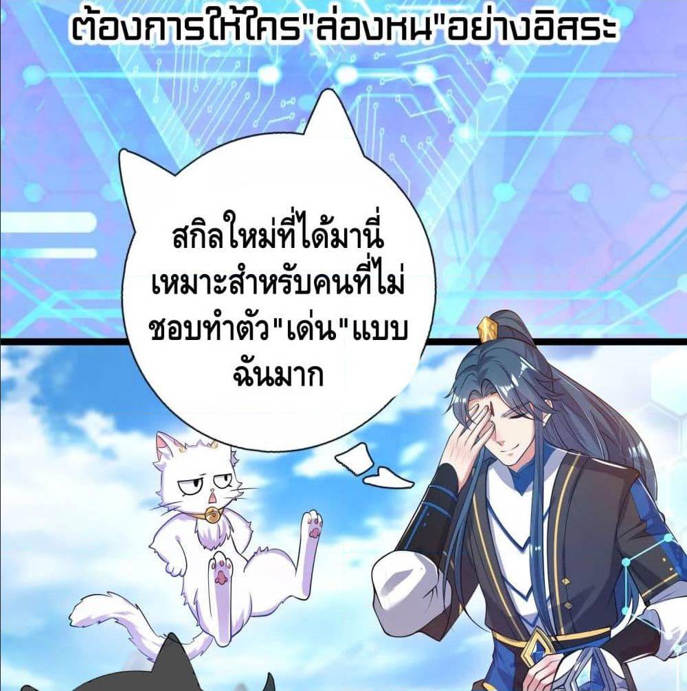 เธญเนเธฒเธเธกเธฑเธเธเธฐ เธเธฒเธฃเนเธ•เธนเธ
