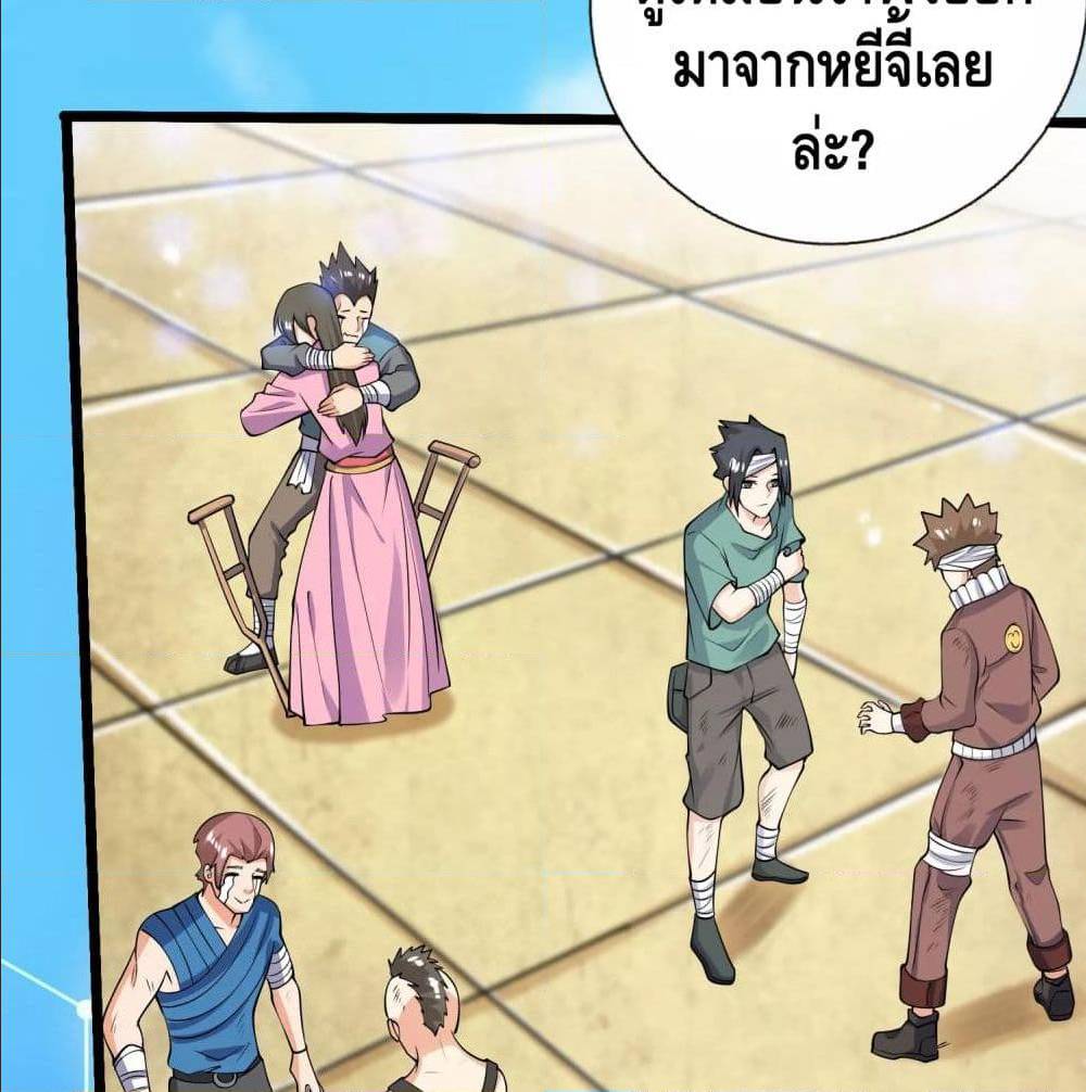 เธญเนเธฒเธเธกเธฑเธเธเธฐ เธเธฒเธฃเนเธ•เธนเธ