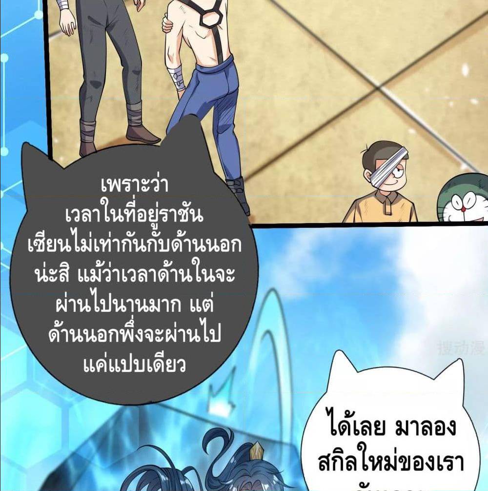 เธญเนเธฒเธเธกเธฑเธเธเธฐ เธเธฒเธฃเนเธ•เธนเธ