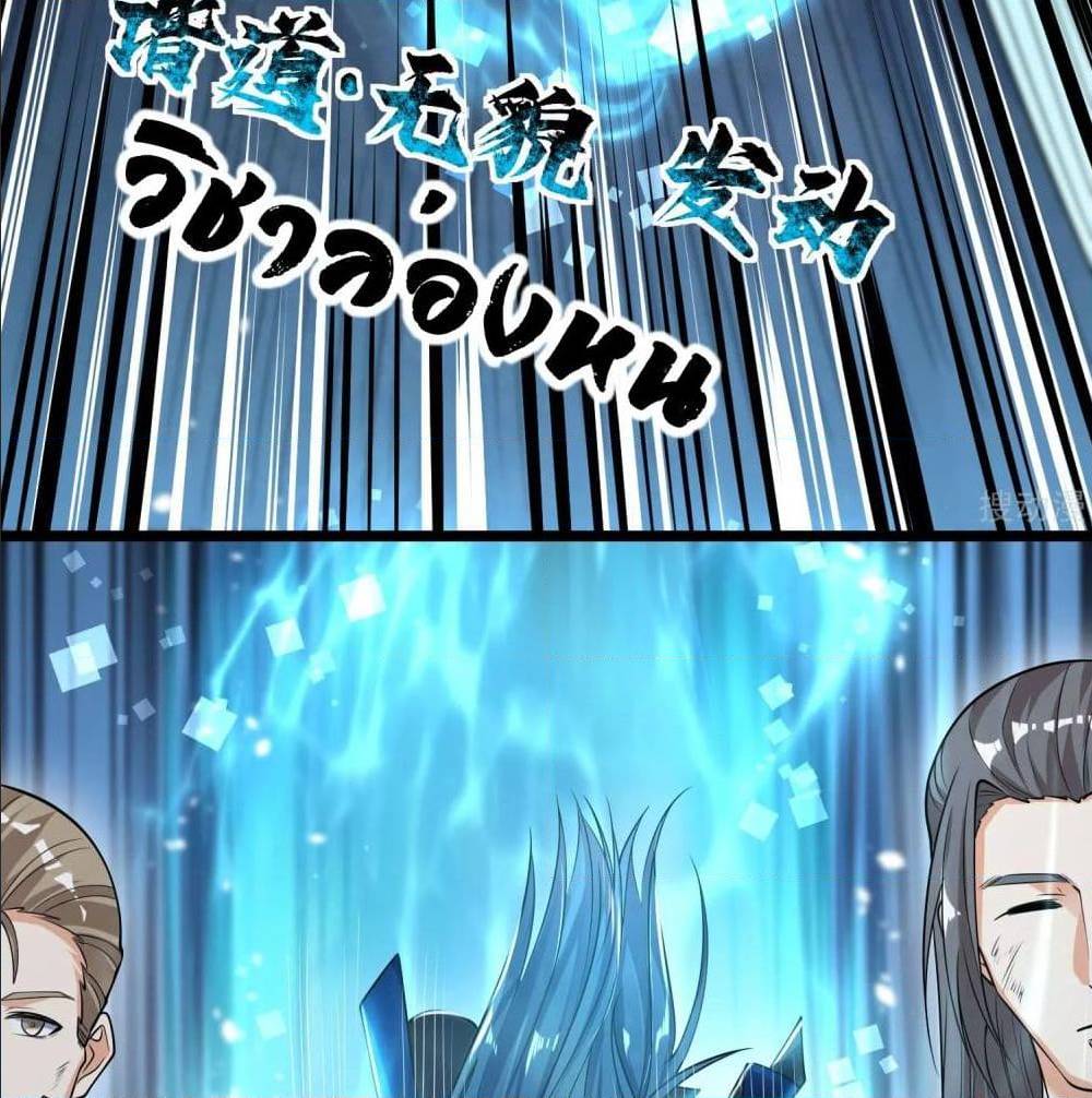 เธญเนเธฒเธเธกเธฑเธเธเธฐ เธเธฒเธฃเนเธ•เธนเธ
