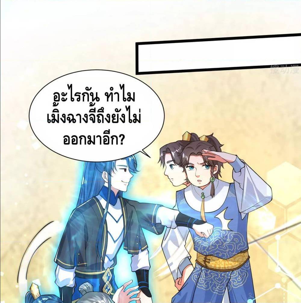 เธญเนเธฒเธเธกเธฑเธเธเธฐ เธเธฒเธฃเนเธ•เธนเธ