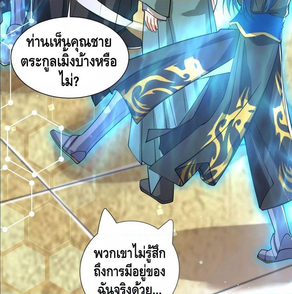 เธญเนเธฒเธเธกเธฑเธเธเธฐ เธเธฒเธฃเนเธ•เธนเธ