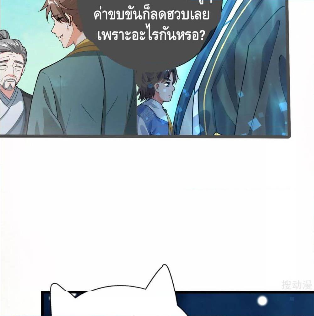 เธญเนเธฒเธเธกเธฑเธเธเธฐ เธเธฒเธฃเนเธ•เธนเธ