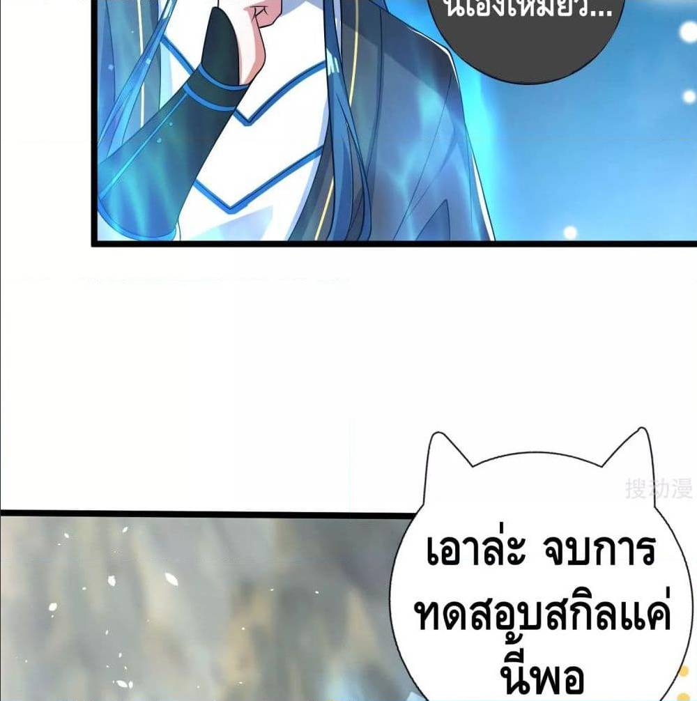 เธญเนเธฒเธเธกเธฑเธเธเธฐ เธเธฒเธฃเนเธ•เธนเธ