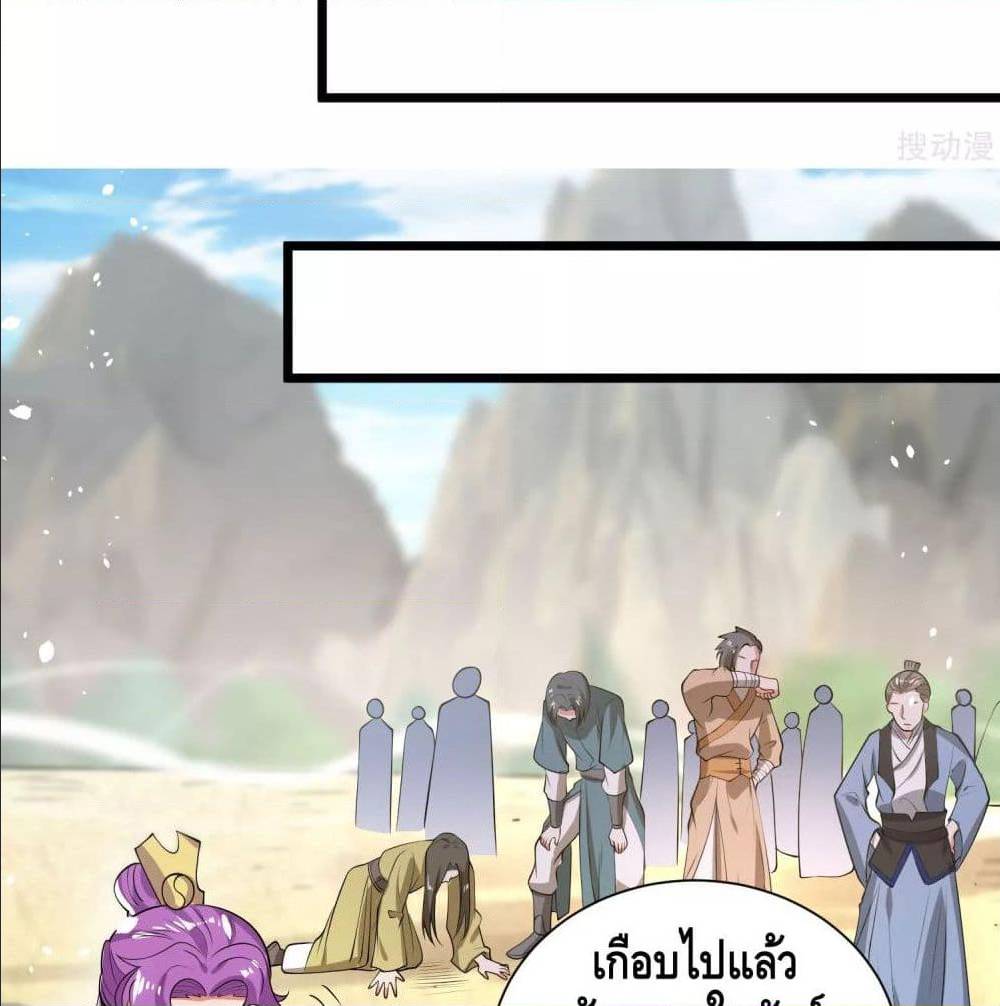 เธญเนเธฒเธเธกเธฑเธเธเธฐ เธเธฒเธฃเนเธ•เธนเธ