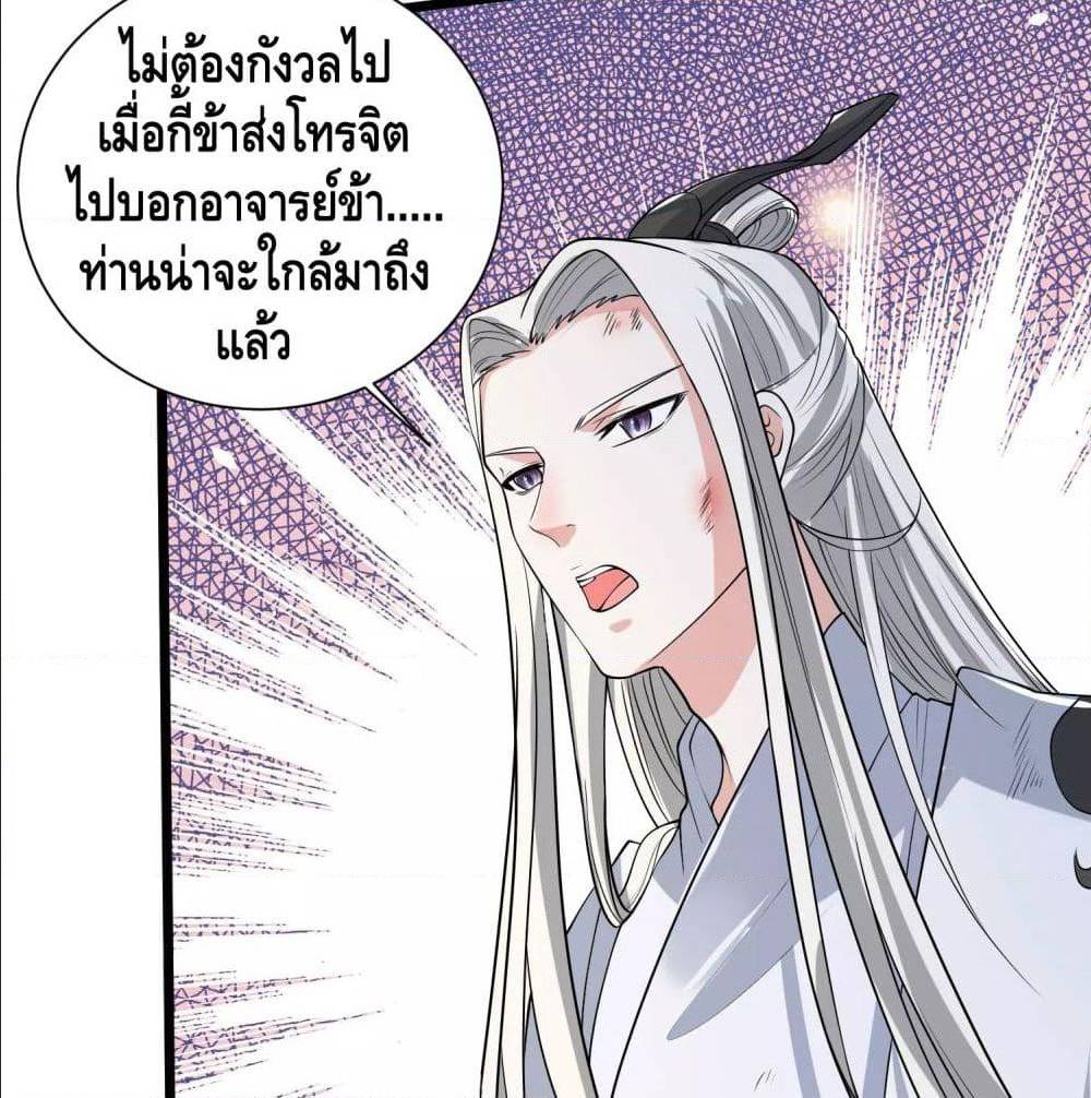 เธญเนเธฒเธเธกเธฑเธเธเธฐ เธเธฒเธฃเนเธ•เธนเธ