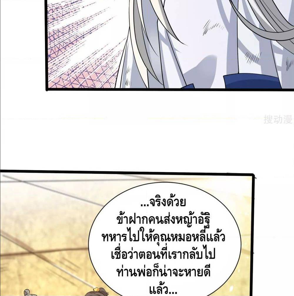 เธญเนเธฒเธเธกเธฑเธเธเธฐ เธเธฒเธฃเนเธ•เธนเธ