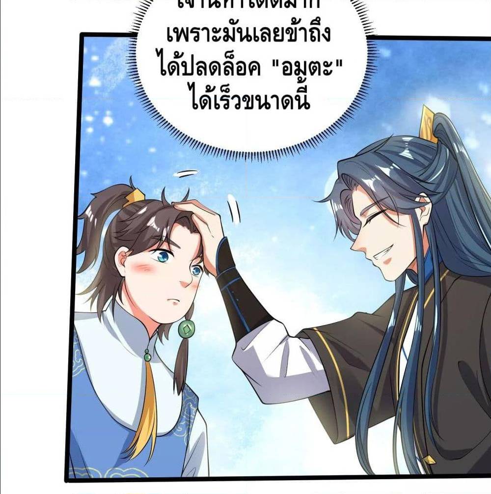 เธญเนเธฒเธเธกเธฑเธเธเธฐ เธเธฒเธฃเนเธ•เธนเธ