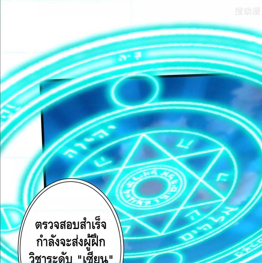 เธญเนเธฒเธเธกเธฑเธเธเธฐ เธเธฒเธฃเนเธ•เธนเธ
