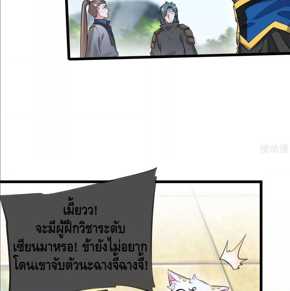 เธญเนเธฒเธเธกเธฑเธเธเธฐ เธเธฒเธฃเนเธ•เธนเธ