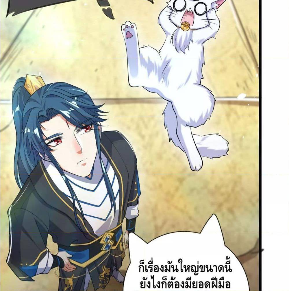 เธญเนเธฒเธเธกเธฑเธเธเธฐ เธเธฒเธฃเนเธ•เธนเธ