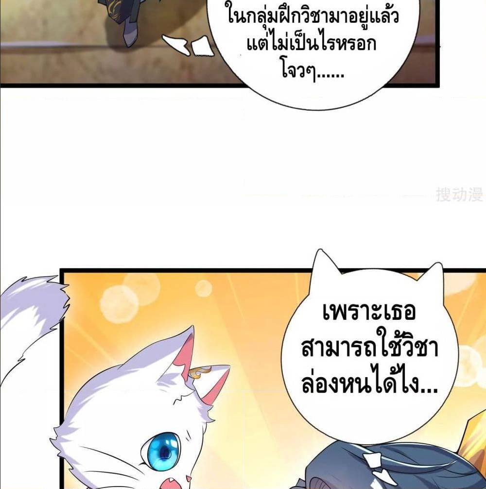 เธญเนเธฒเธเธกเธฑเธเธเธฐ เธเธฒเธฃเนเธ•เธนเธ