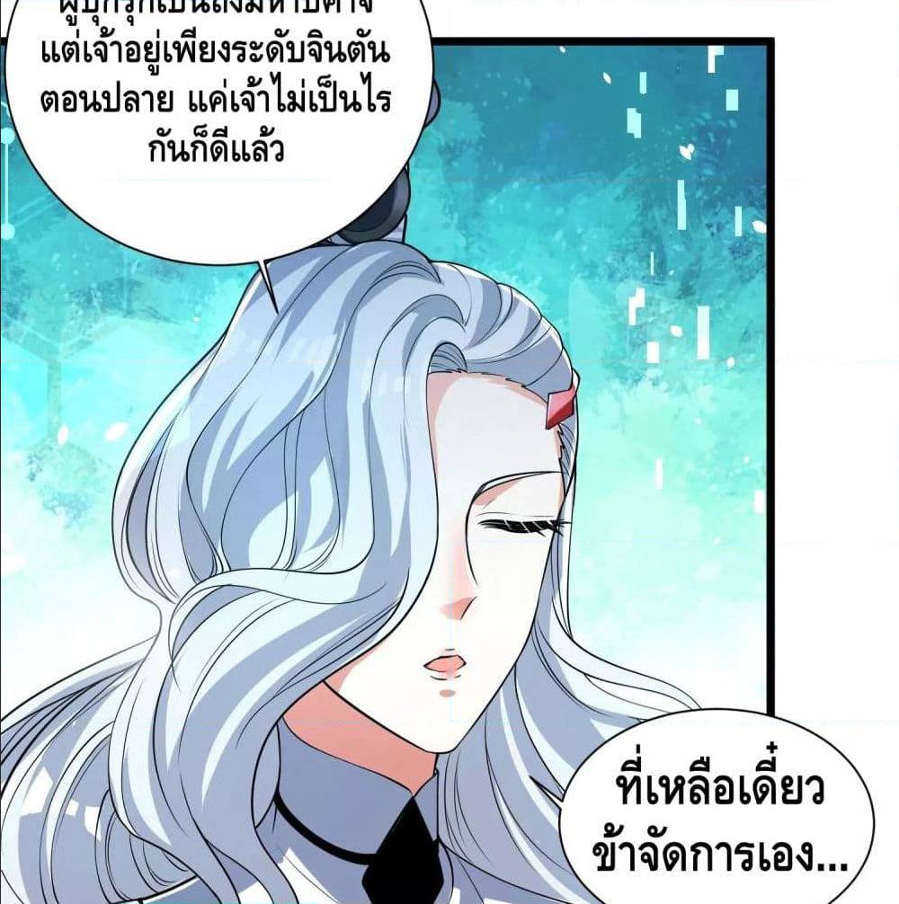 เธญเนเธฒเธเธกเธฑเธเธเธฐ เธเธฒเธฃเนเธ•เธนเธ