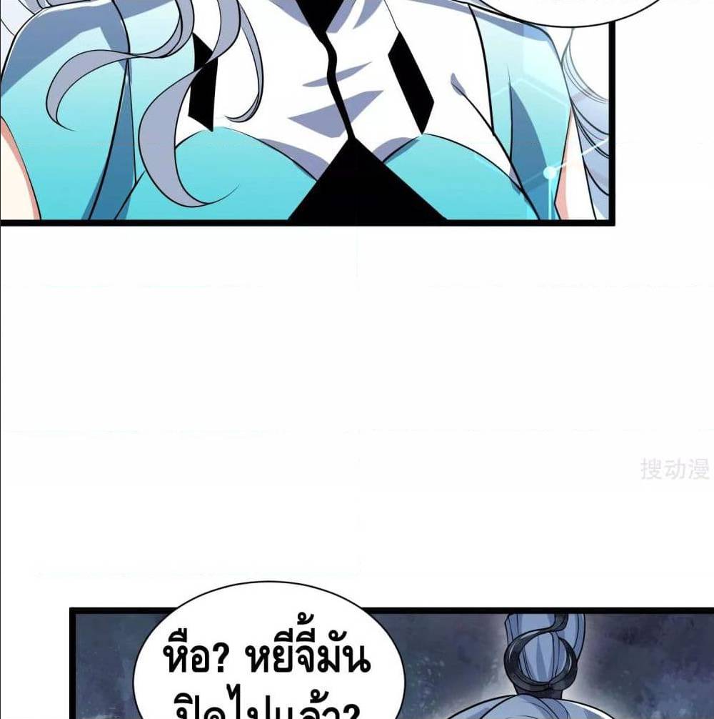 เธญเนเธฒเธเธกเธฑเธเธเธฐ เธเธฒเธฃเนเธ•เธนเธ