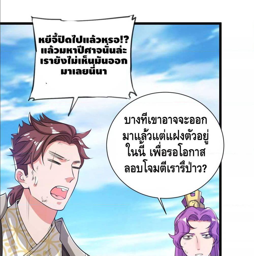 เธญเนเธฒเธเธกเธฑเธเธเธฐ เธเธฒเธฃเนเธ•เธนเธ