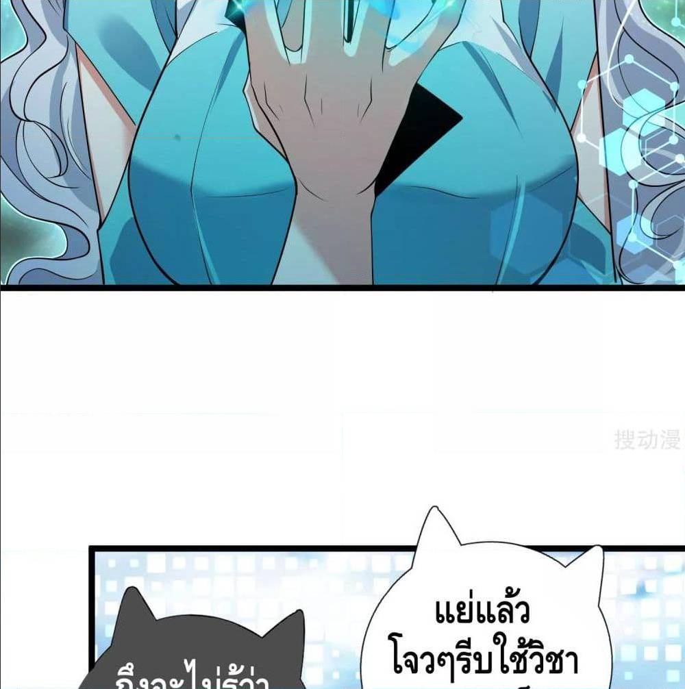 เธญเนเธฒเธเธกเธฑเธเธเธฐ เธเธฒเธฃเนเธ•เธนเธ
