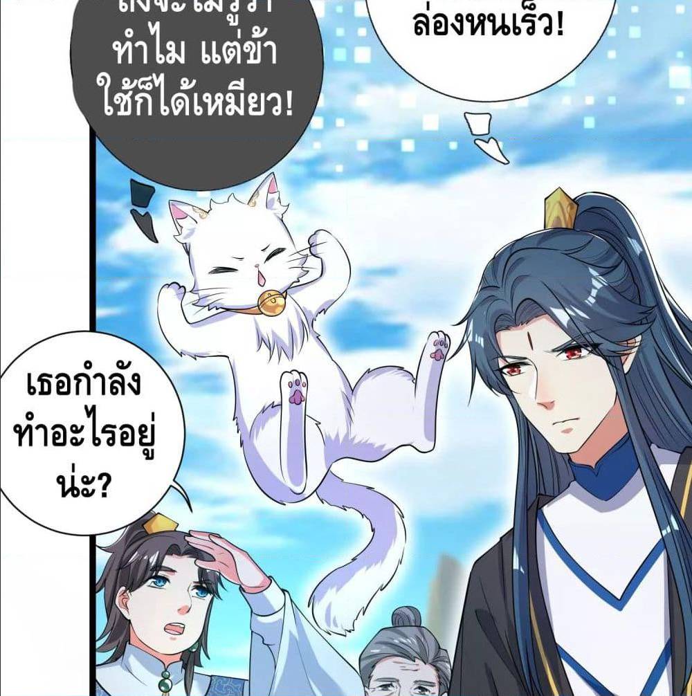 เธญเนเธฒเธเธกเธฑเธเธเธฐ เธเธฒเธฃเนเธ•เธนเธ