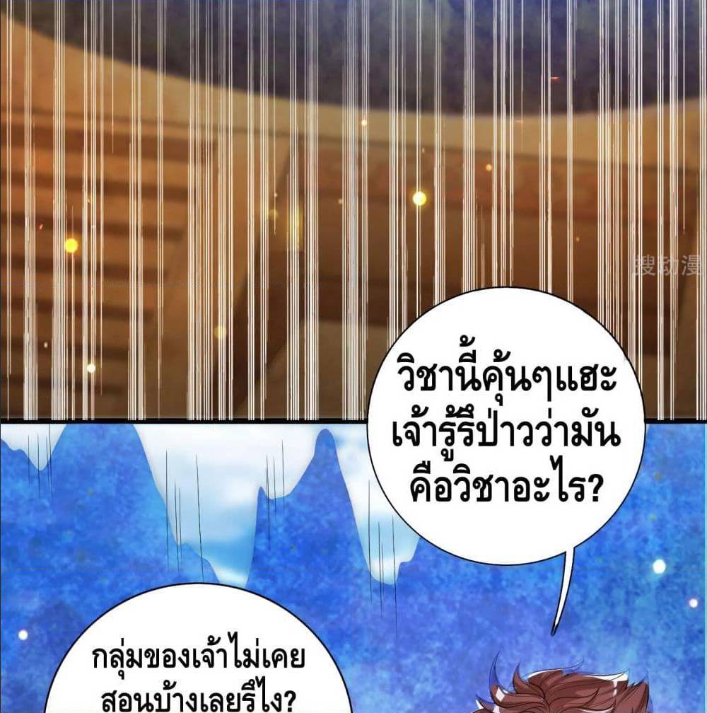 เธญเนเธฒเธเธกเธฑเธเธเธฐ เธเธฒเธฃเนเธ•เธนเธ
