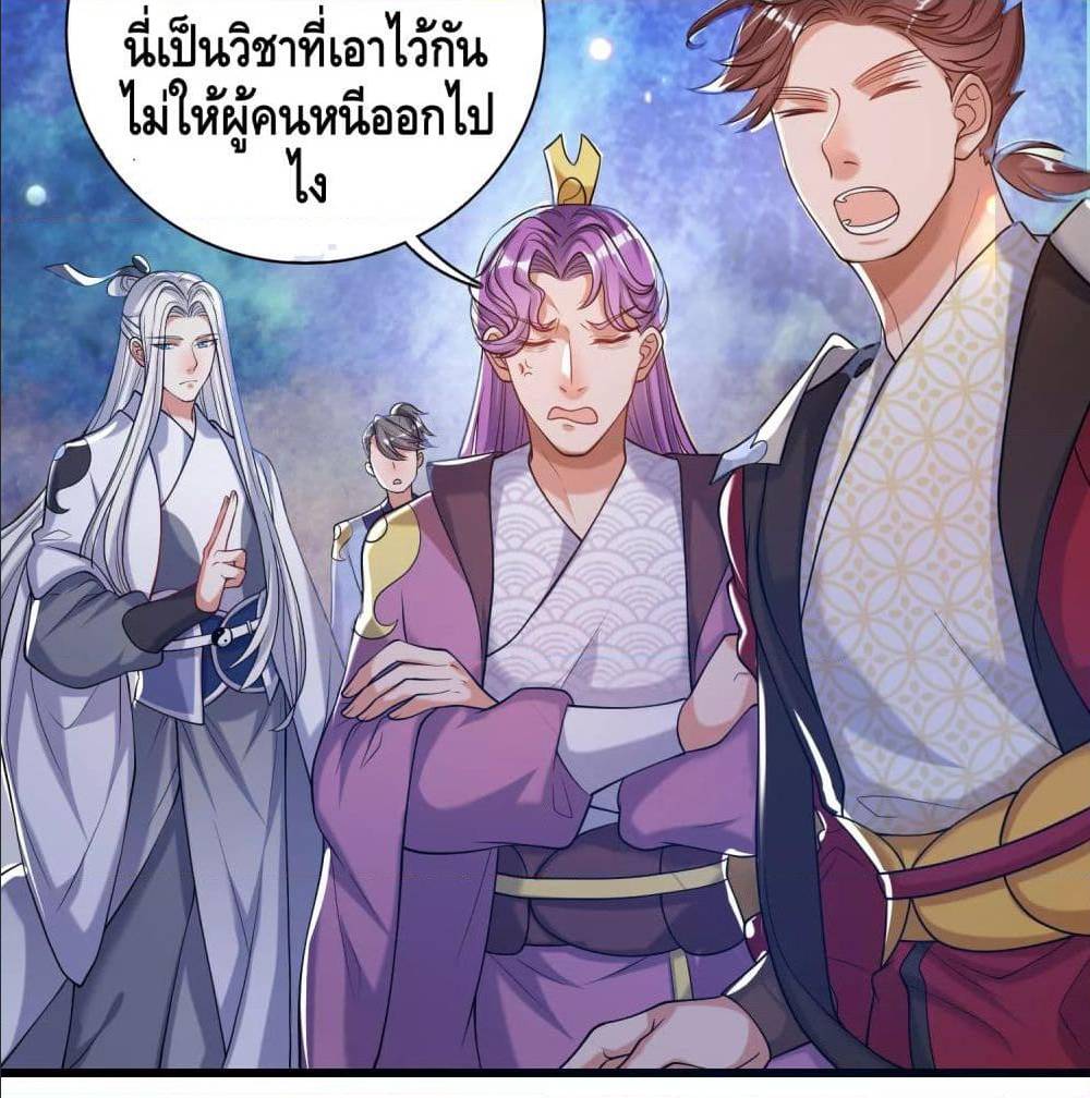 เธญเนเธฒเธเธกเธฑเธเธเธฐ เธเธฒเธฃเนเธ•เธนเธ