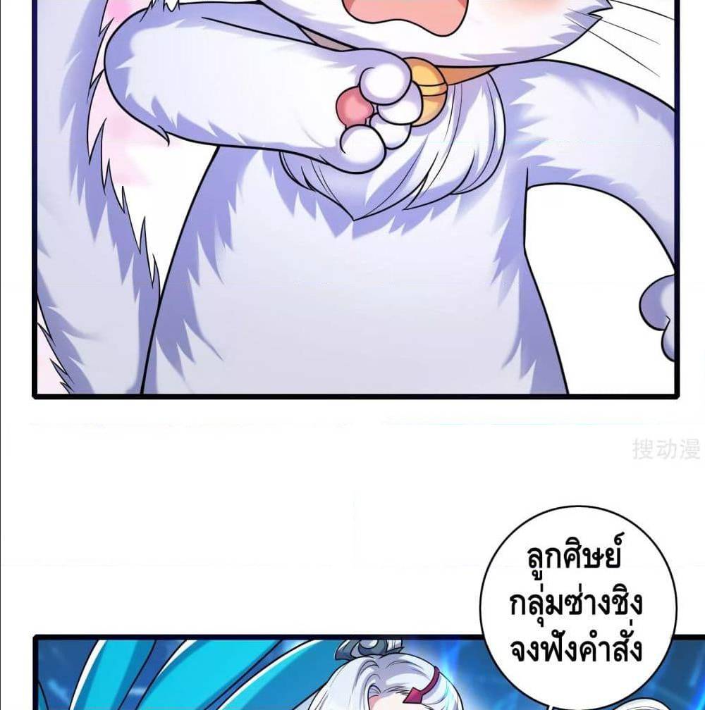 เธญเนเธฒเธเธกเธฑเธเธเธฐ เธเธฒเธฃเนเธ•เธนเธ
