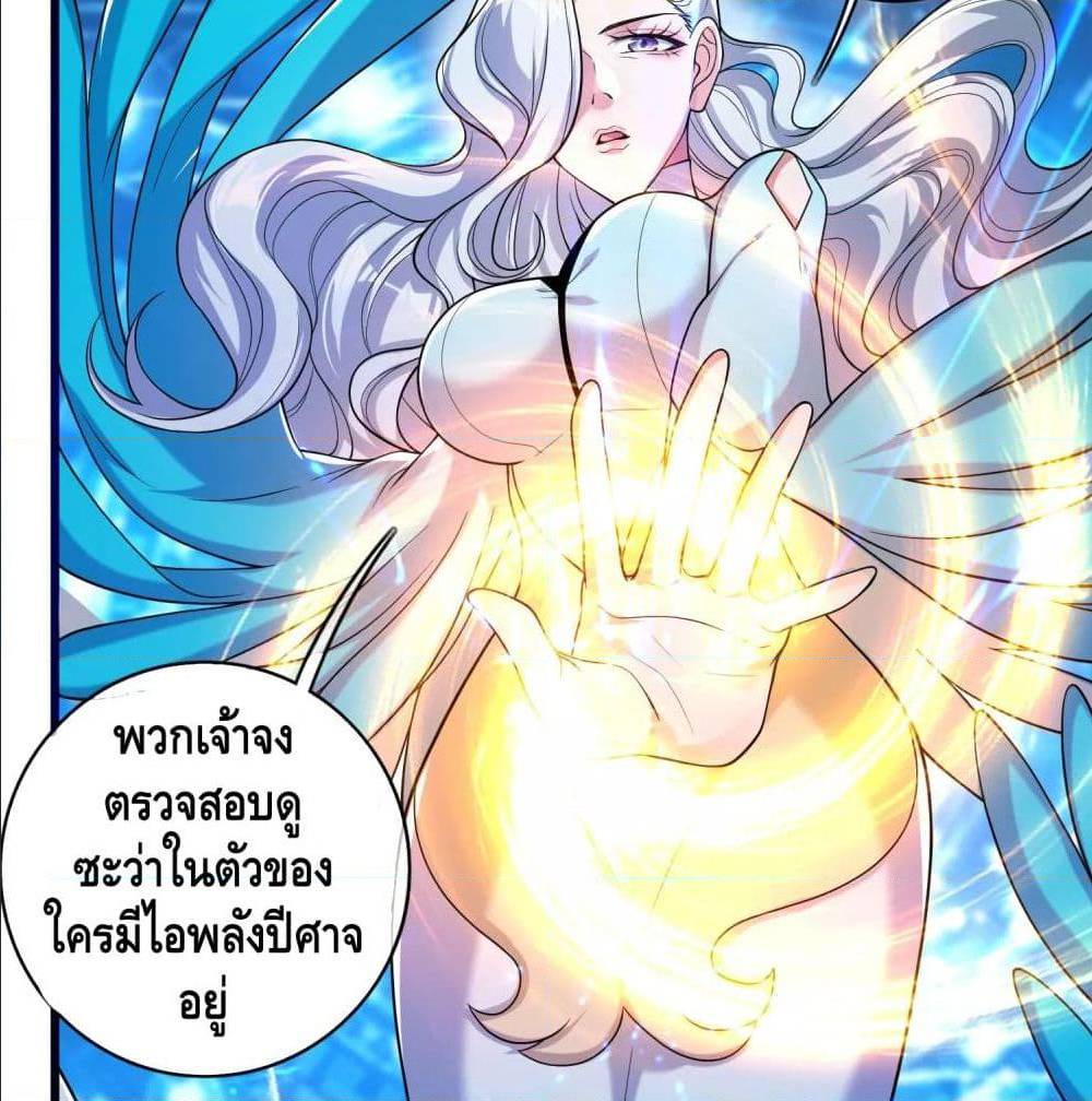 เธญเนเธฒเธเธกเธฑเธเธเธฐ เธเธฒเธฃเนเธ•เธนเธ