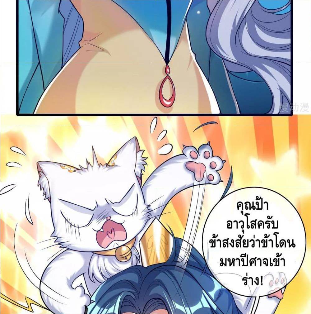 เธญเนเธฒเธเธกเธฑเธเธเธฐ เธเธฒเธฃเนเธ•เธนเธ