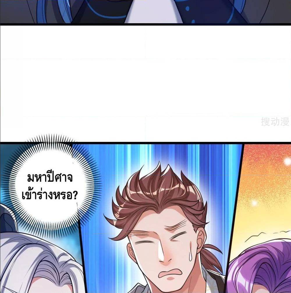 เธญเนเธฒเธเธกเธฑเธเธเธฐ เธเธฒเธฃเนเธ•เธนเธ