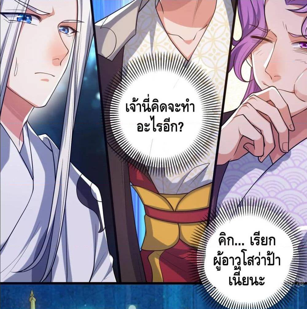 เธญเนเธฒเธเธกเธฑเธเธเธฐ เธเธฒเธฃเนเธ•เธนเธ