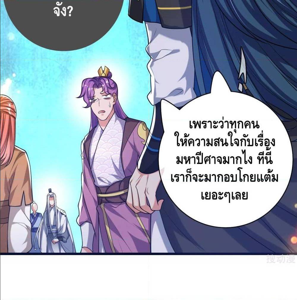 เธญเนเธฒเธเธกเธฑเธเธเธฐ เธเธฒเธฃเนเธ•เธนเธ