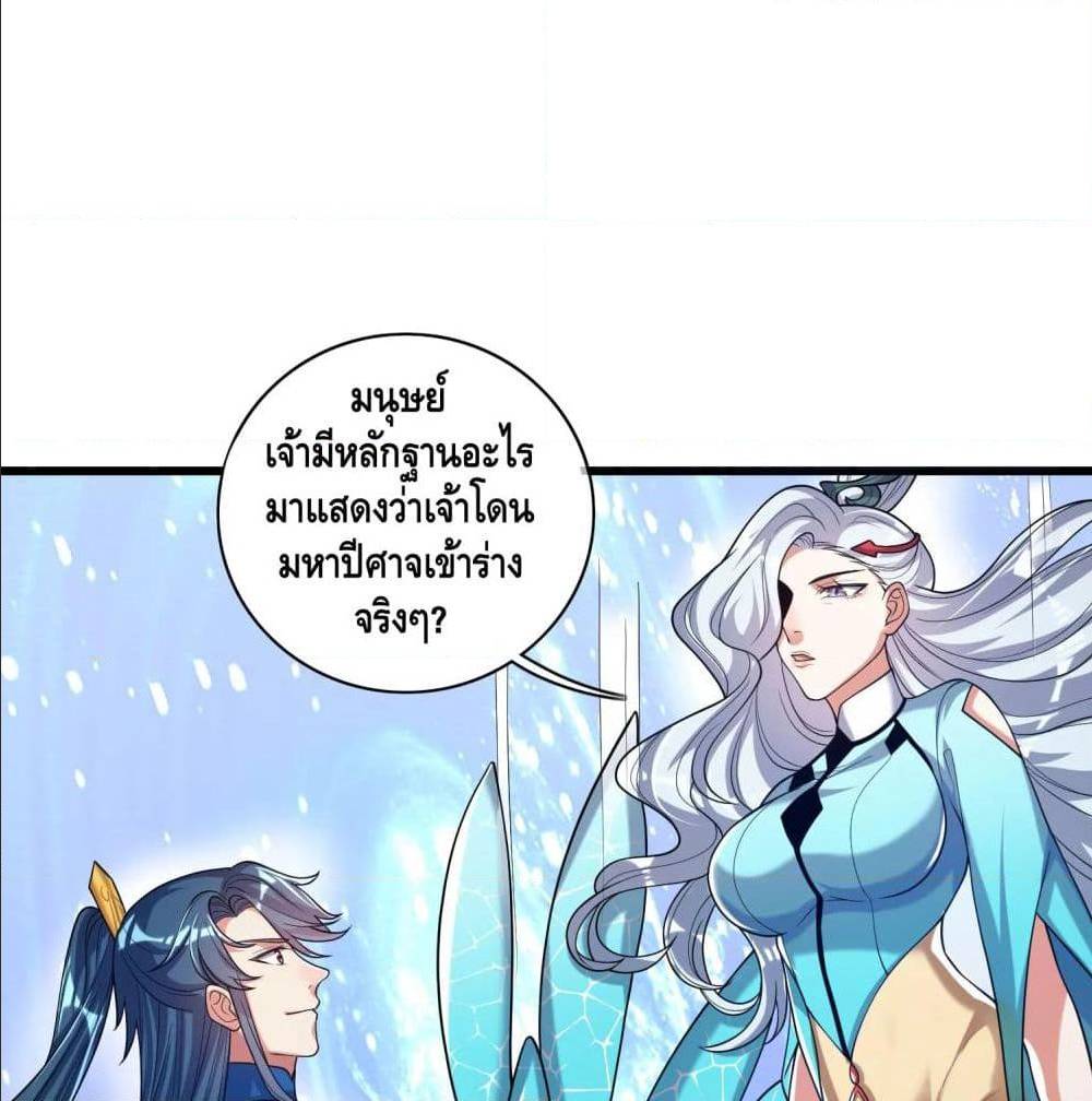 เธญเนเธฒเธเธกเธฑเธเธเธฐ เธเธฒเธฃเนเธ•เธนเธ