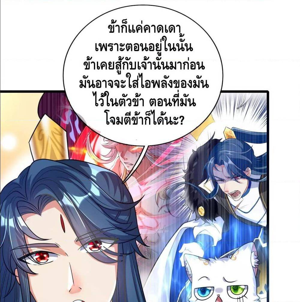 เธญเนเธฒเธเธกเธฑเธเธเธฐ เธเธฒเธฃเนเธ•เธนเธ