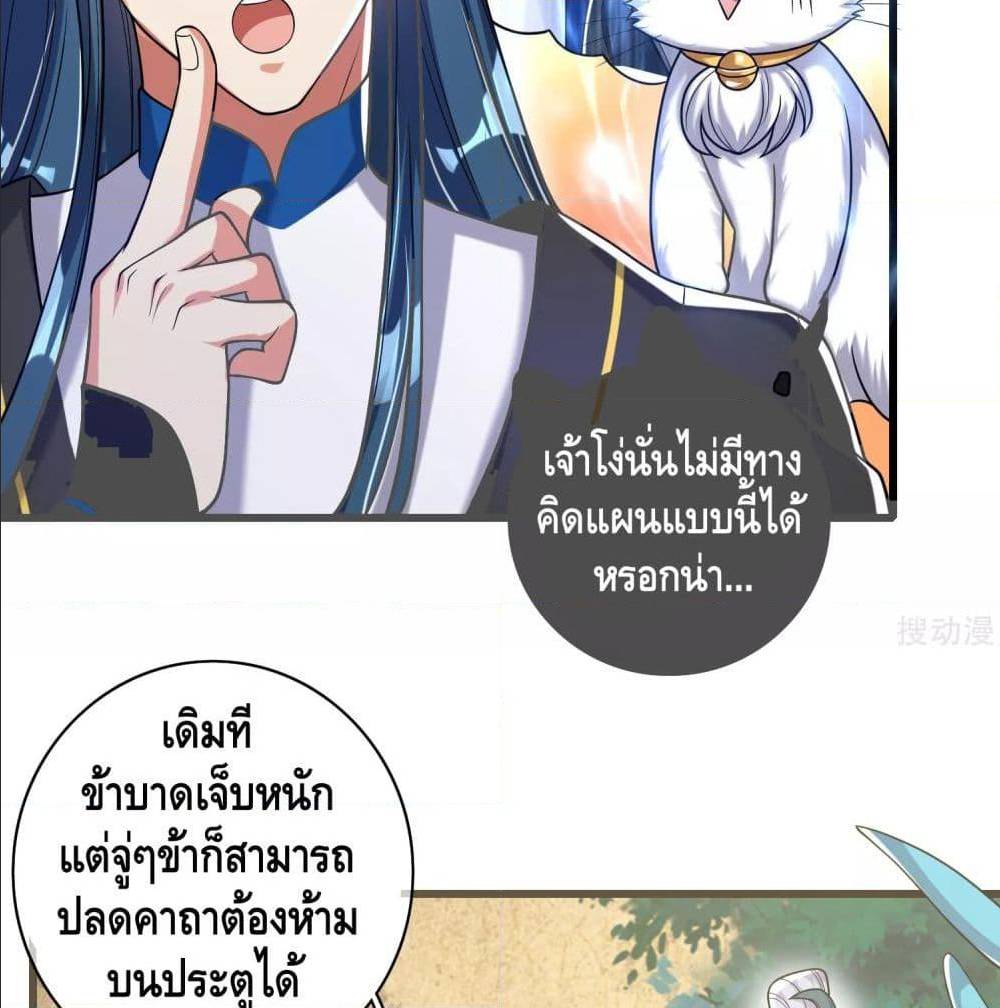 เธญเนเธฒเธเธกเธฑเธเธเธฐ เธเธฒเธฃเนเธ•เธนเธ