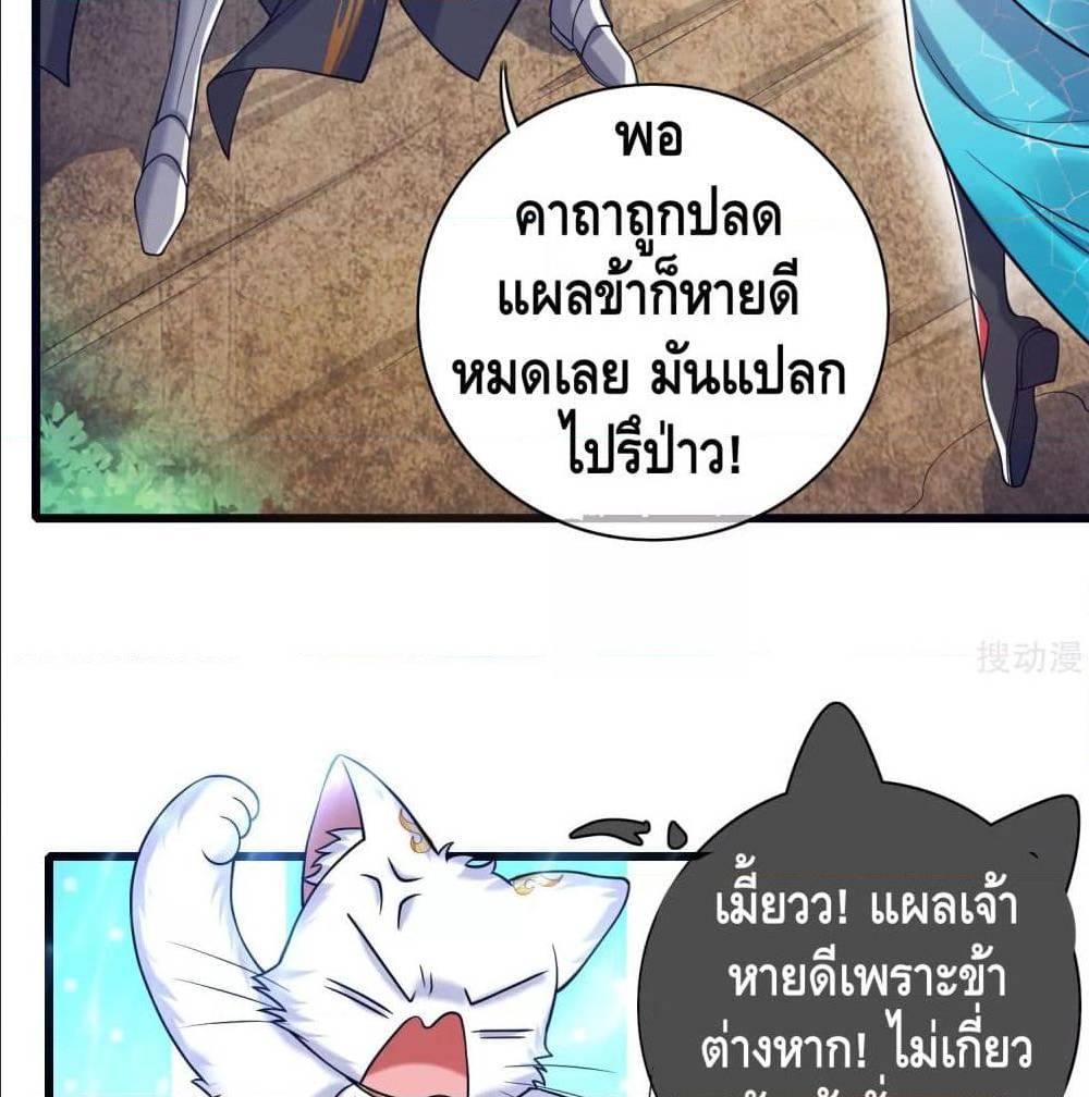 เธญเนเธฒเธเธกเธฑเธเธเธฐ เธเธฒเธฃเนเธ•เธนเธ
